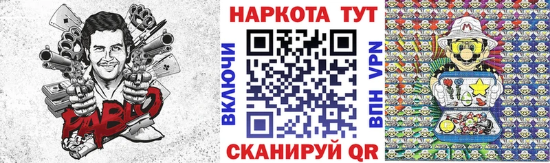 Наркота Ейск МАРИХУАНА A-PVP блэк спрут ССЫЛКА Метадон Кокаин Гашиш