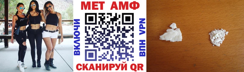 Amphetamine Premium Ейск