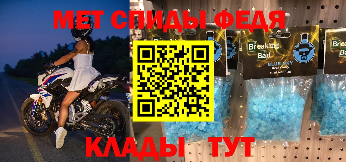 Амфетамин 97%  АМФЕТАМИН  Ейск  MEGA tor  Вход с VPN 