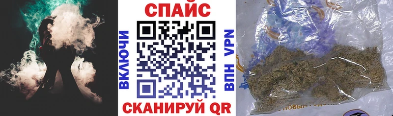 закладка  Ейск  БУТИРАТ Butirat 