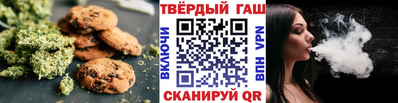 hydra вход  Ейск  Еда ТГК марихуана 