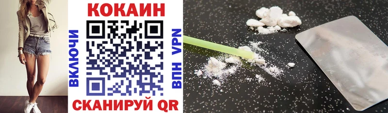 цена   Ейск  Cocaine Перу 