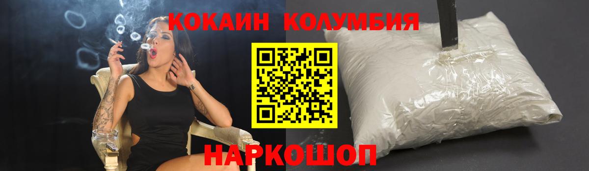COCAIN Эквадор Ейск