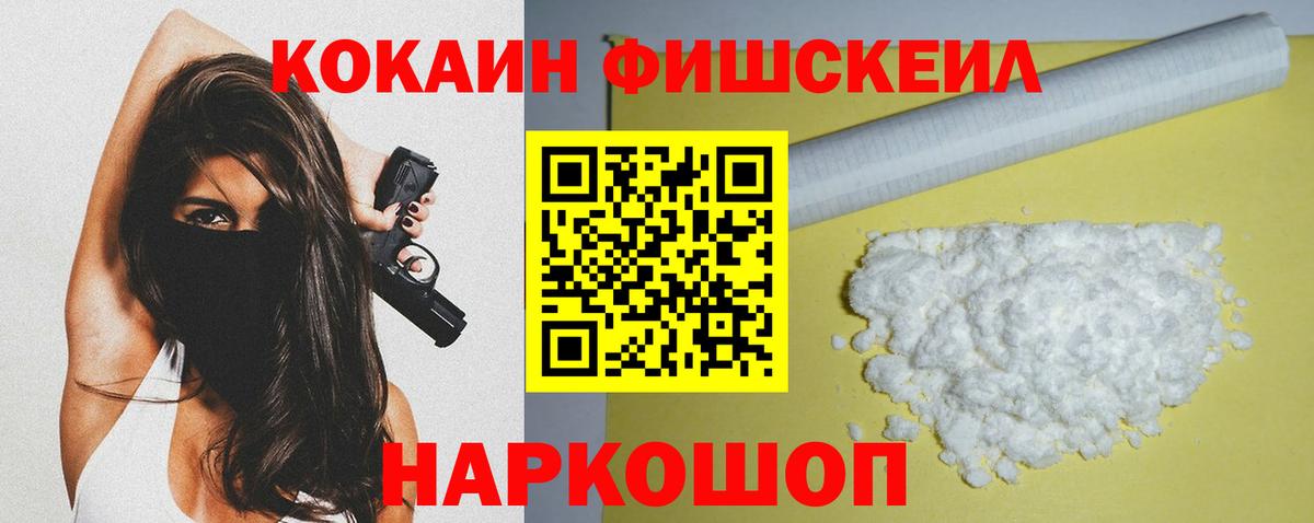 Cocaine Columbia  Cocaine Колумбийский  Ейск  Вход с VPN 