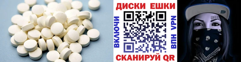 omg рабочий сайт  Ейск  Экстази TESLA 