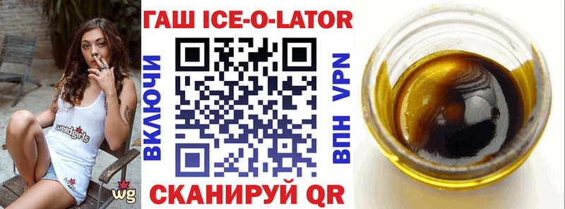 Гашиш Premium Ейск