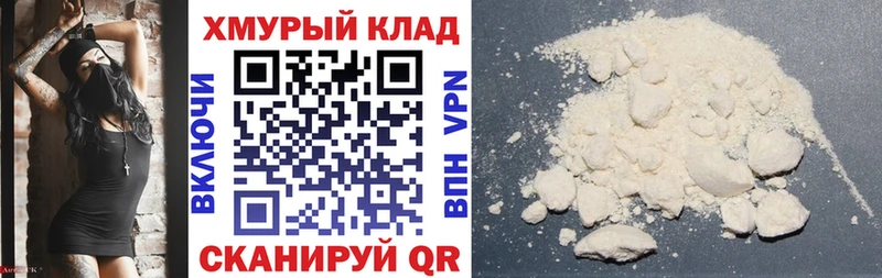 ГЕРОИН гречка  закладка  Ейск 