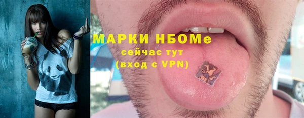 spice Заволжск