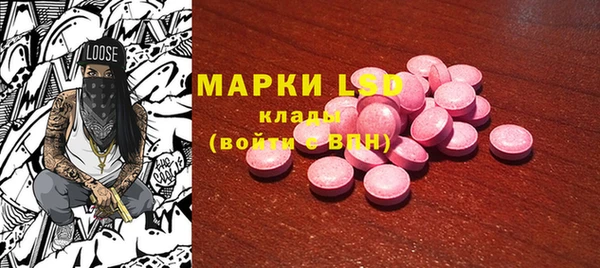 ECSTASY Заводоуковск
