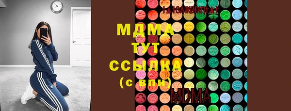 ECSTASY Заводоуковск