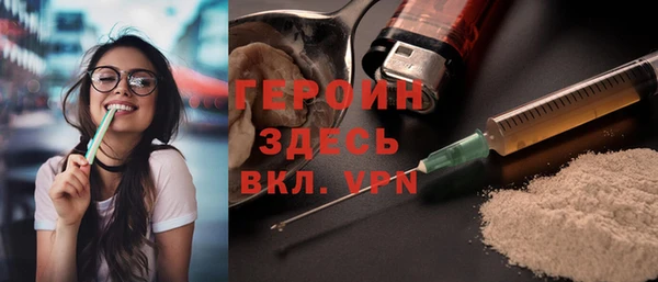 ПСИЛОЦИБИНОВЫЕ ГРИБЫ Елабуга