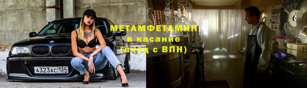 эйфоретик Грязи