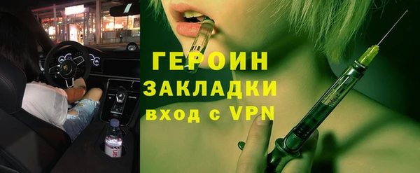 Альфа ПВП Заволжье