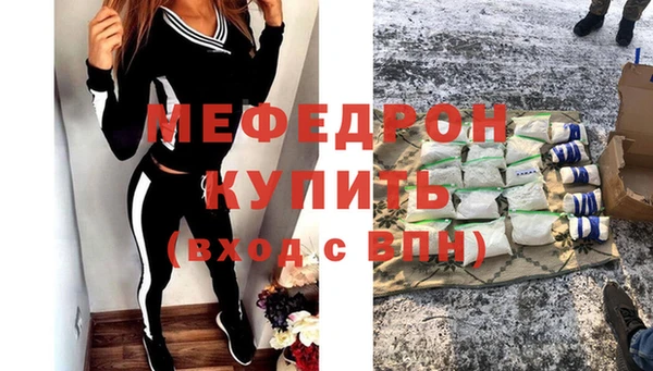 spice Заволжск