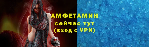 Альфа ПВП Заволжье