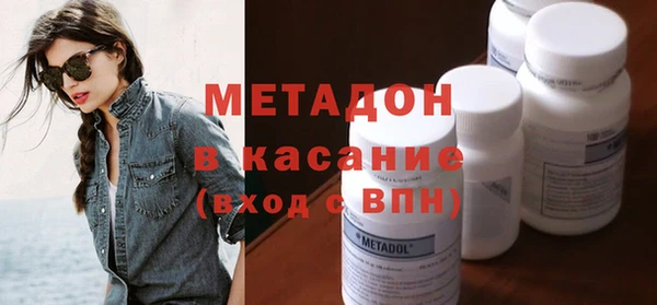 меф Губаха