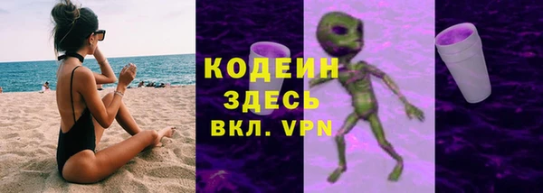 Альфа ПВП Заволжье