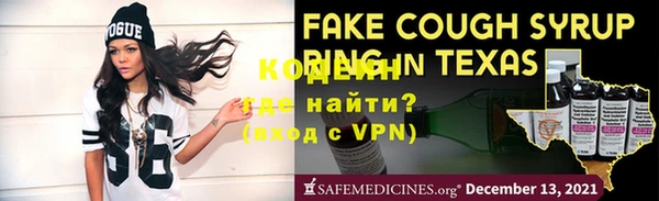 Альфа ПВП Заволжье