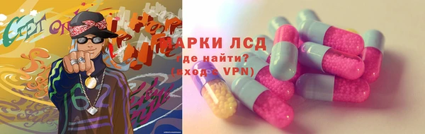 ECSTASY Заводоуковск