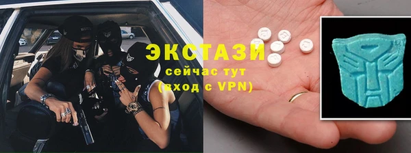 spice Заволжск