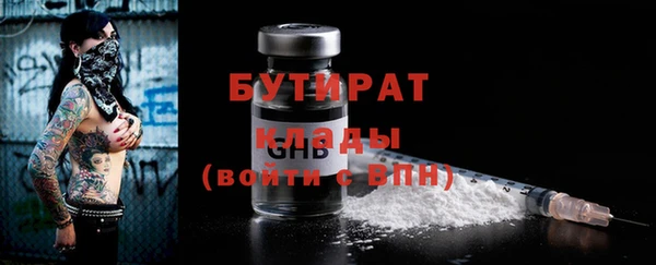 Альфа ПВП Заволжье