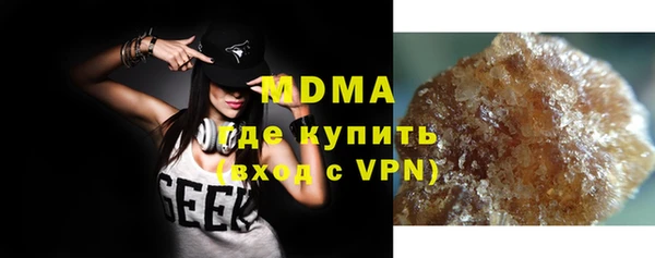 spice Заволжск