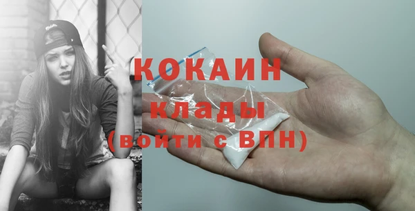 spice Заволжск