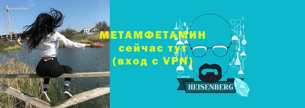 spice Заволжск