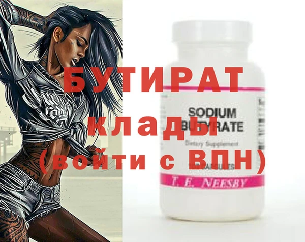 ECSTASY Заводоуковск