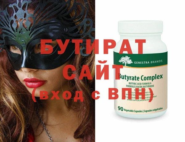 ECSTASY Заводоуковск