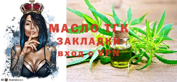 ECSTASY Заводоуковск