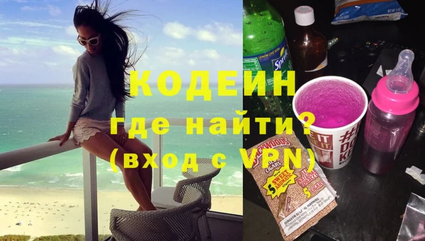 spice Заволжск
