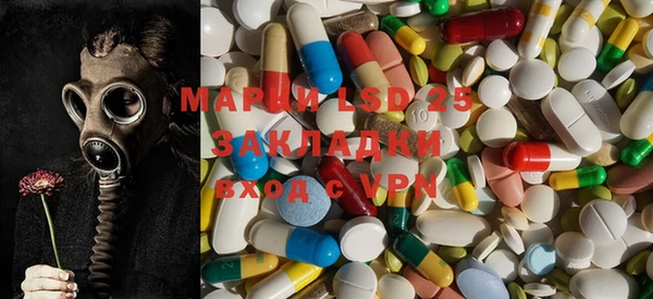 ECSTASY Заводоуковск