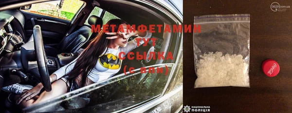 spice Заволжск