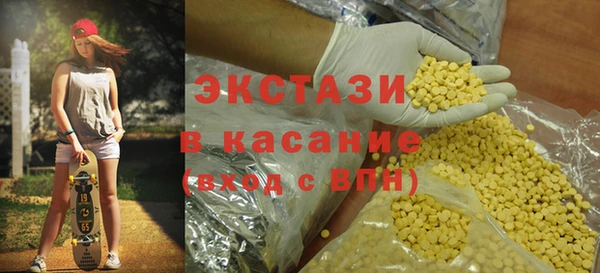 spice Заволжск