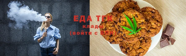 ECSTASY Заводоуковск