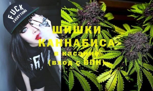 spice Заволжск