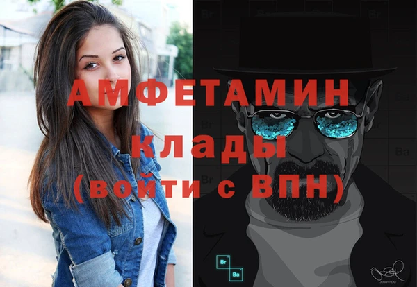 Альфа ПВП Заволжье