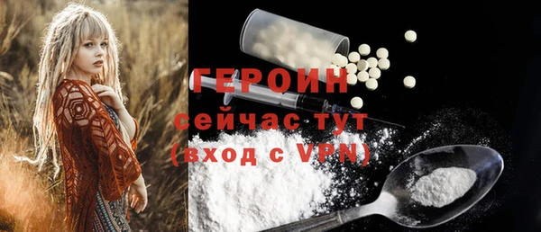 spice Заволжск