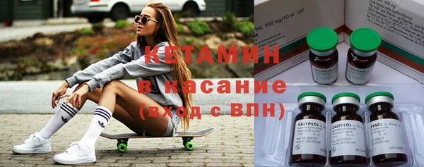 spice Заволжск