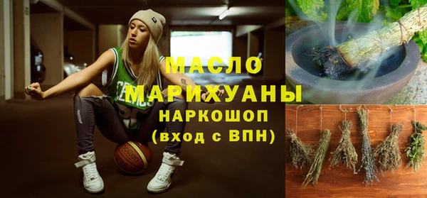 spice Заволжск