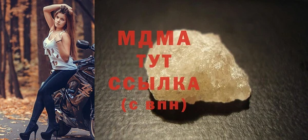 ECSTASY Заводоуковск