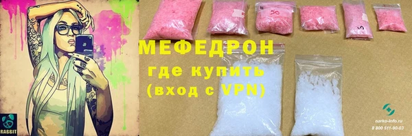 не бодяженный Ельня