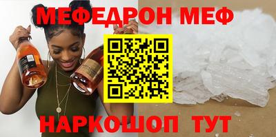 альфа пвп VHQ Малоярославец