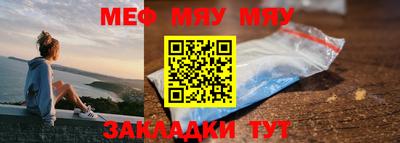 альфа пвп VHQ Малоярославец