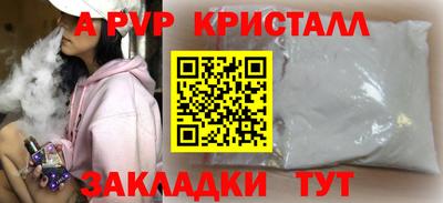 герыч Малгобек