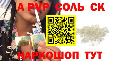 герыч Малгобек