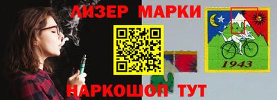 альфа пвп VHQ Малоярославец