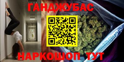 марки lsd Мариинск