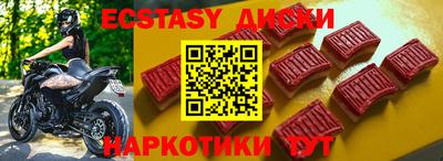 марки lsd Мариинск
